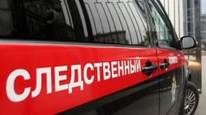 В Омской области возбуждено уголовное дело по факту убийства трех лиц